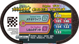 Solgaleo Mezastar Card