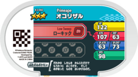 Primeape Mezastar Card