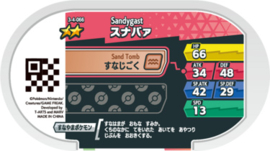 Sandygast Mezastar Card