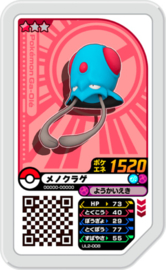 Tentacool Ga-Olé Card