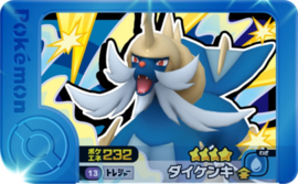 Samurott Frienda Card