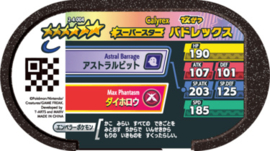 Calyrex/Spectrier (Tera) Mezastar Card (Paars)