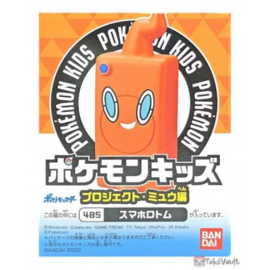 Rotom (Telefoon) Finger Puppet Figuur