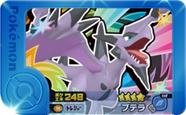 Aerodactyl (Mega) Frienda Card