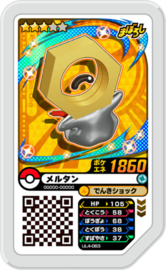 Meltan Ga-Olé Card