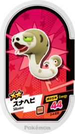 Silicobra Mezastar Card