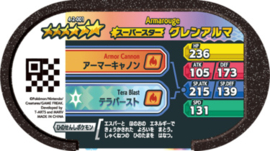Armarouge (Tera) Mezastar Card