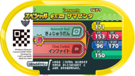 Zamazenta Mezastar Card