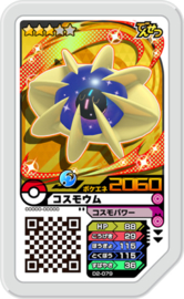 Cosmoem Ga-Olé Card