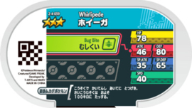 Whirlipede Mezastar Card