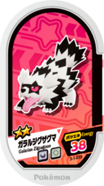 Zigzagoon (Galarian) Mezastar Card