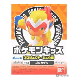 Infernape Finger Puppet Figuur