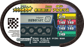 Arceus  Mezastar Card (Paars)