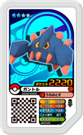 Boldore Ga-Olé Card