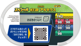 Arceus  Mezastar Card