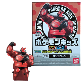 Buzzwole Pokémon Kids Figuur