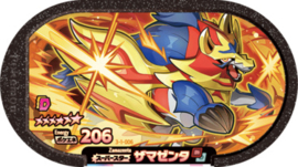 Zamazenta Mezastar Card