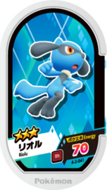 Riolu Mezastar Card