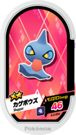Shuppet Mezastar Card