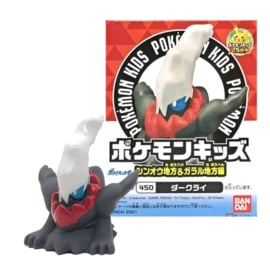 / Darkrai Finger Puppet Figuur