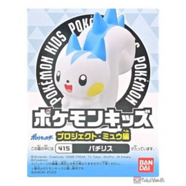 Pachirisu Finger Puppet Figuur