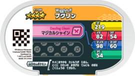 Wigglytuff Mezastar Card