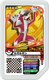Lycanroc Ga-Olé Card