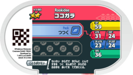 Rookidee Mezastar Card