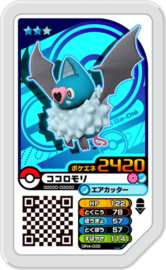 Swoobat Ga-Olé Card