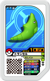 Metapod Ga-Olé Card