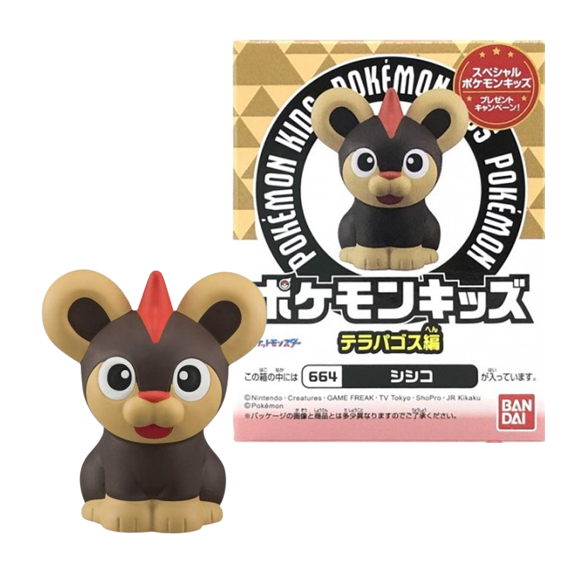 Litleo Finger Puppet Figuur