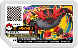 Incineroar Ga-Olé Card