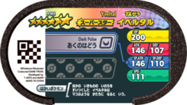 Yveltal Mezastar Card (Paars)