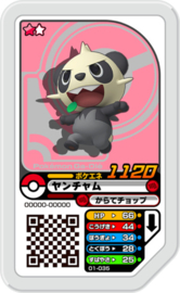 Pancham Ga-Olé Card