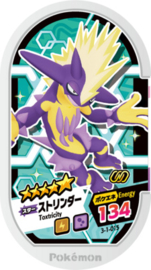Toxtricity Mezastar Card