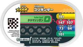Rillaboom Mezastar Card
