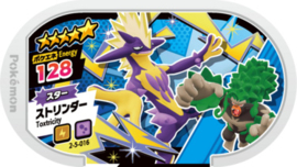 Toxtricity & Rillaboom Mezastar Card