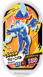 Quaquaval Mezastar Card