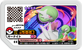Gardevoir (Mega) Ga-Olé Card