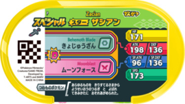 Zacian Mezastar Card