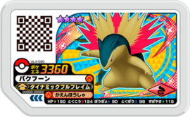Typhlosion Ga-Olé Card