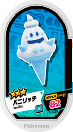 Vanillish Mezastar Card