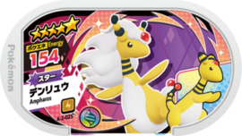 Ampharos (Mega) Mezastar Card