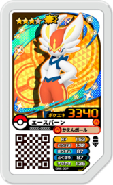 Cinderace Ga-olé Card