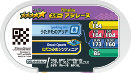 Primarina Mezastar Card