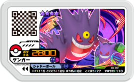 Gengar (Mega) Ga-Olé Card