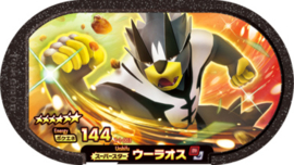 Urshifu Mezastar Card