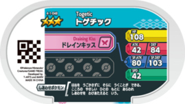 Togetic Mezastar Card