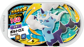 Thundurus Mezastar Card