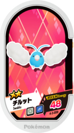 Swablu (Glimmend) Mezastar Card